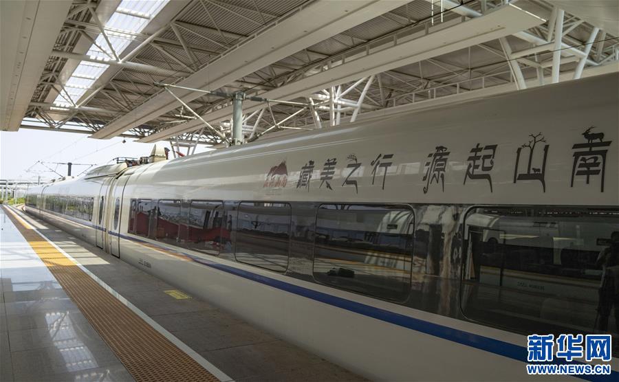 （经济）（1）首列西藏旅游主题高铁冠名列车在沪首发