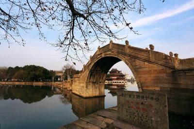 绍兴太平桥